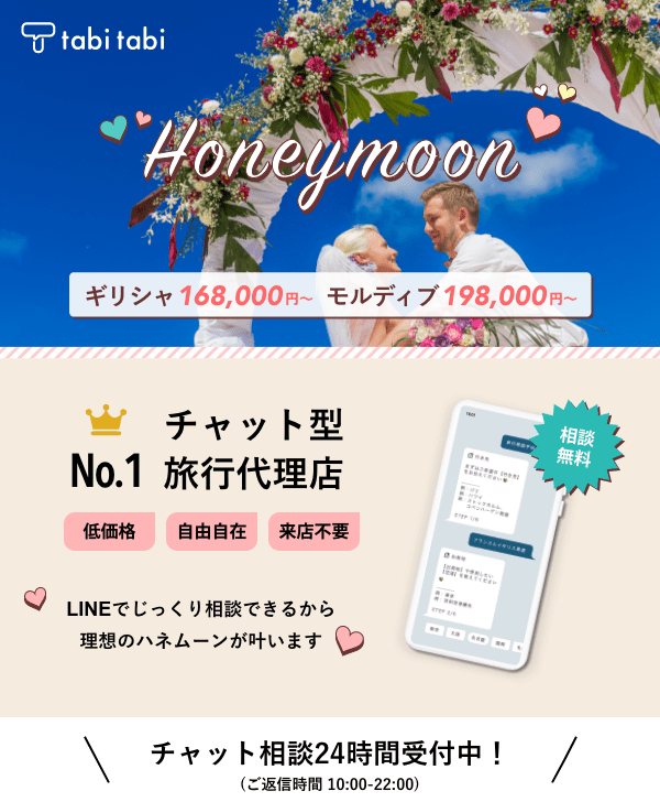 複数ツアー詳細画像