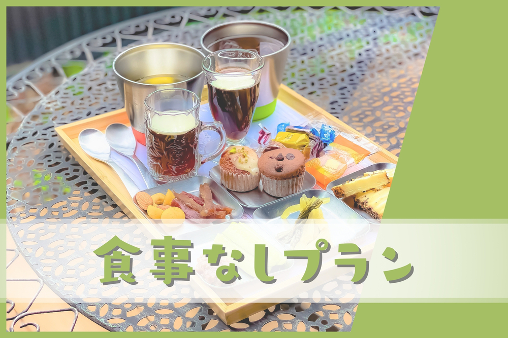 【食事なし】6種のビール＆手作りおつまみを楽しむ