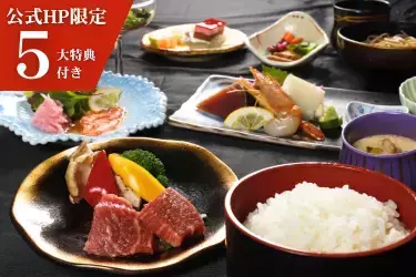 ＜選べるメイン3品でボリュームUP＞【贅沢食べ比べ◇雫石牛・とらふぐ・鮎・あわび】ふぐヒレ出汁茶漬けの朝食付