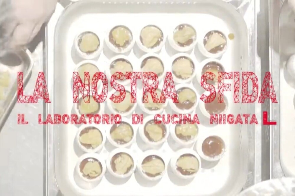 【7月5日・26日】La Nostra Sfida 日帰りプラン（一般料金@16,000円税別）※宿泊予約は別プランからご予約ください