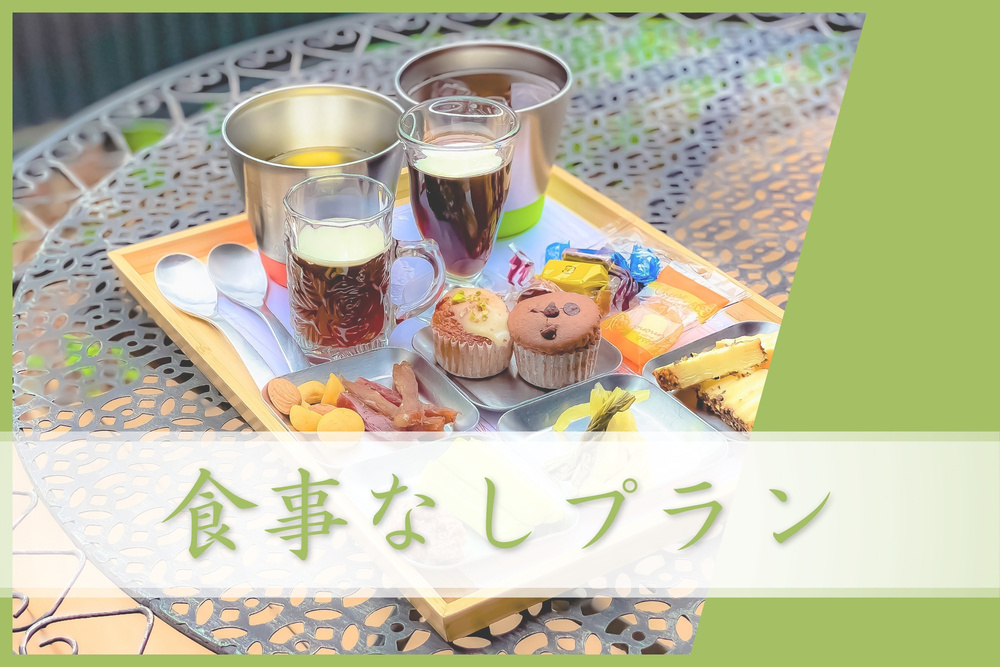 【食事なし】6種のビール＆手作りおつまみを楽しむ