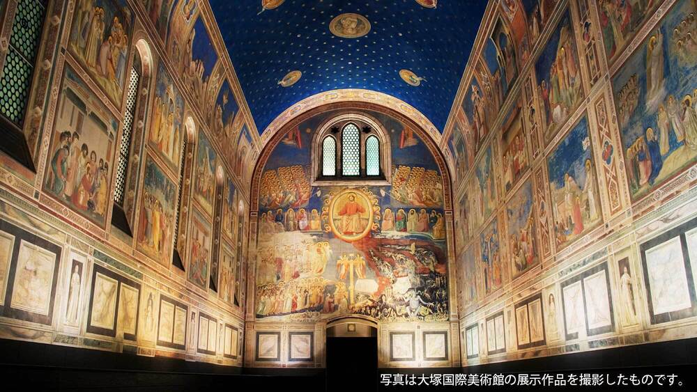 【ひんやり涼感アート旅♪大塚美術館チケット付】姉妹館鳴門グランドで味わう！阿波の幸バイキングプラン