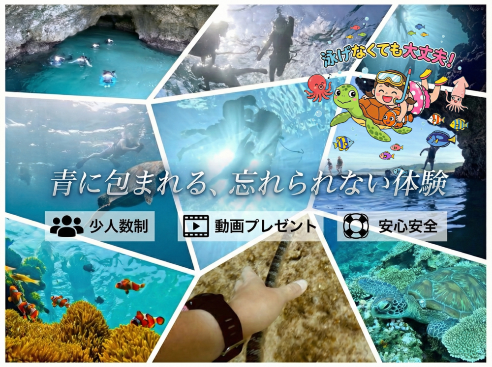 藍洞之旅【導覽遊/國家旅遊計畫】下午5:00