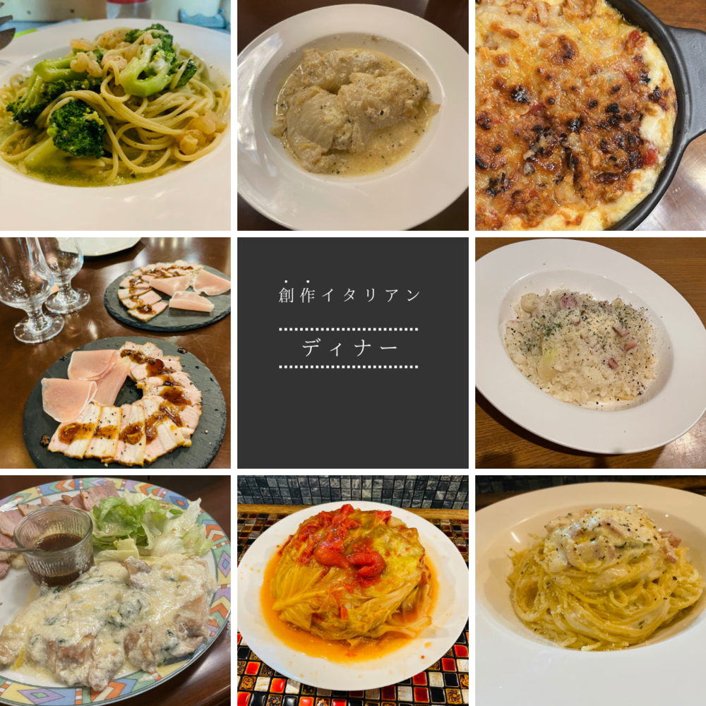 【朝夕2食付き】選べる朝食＆ヘルシー創作ディナープラン（水回りは共用）