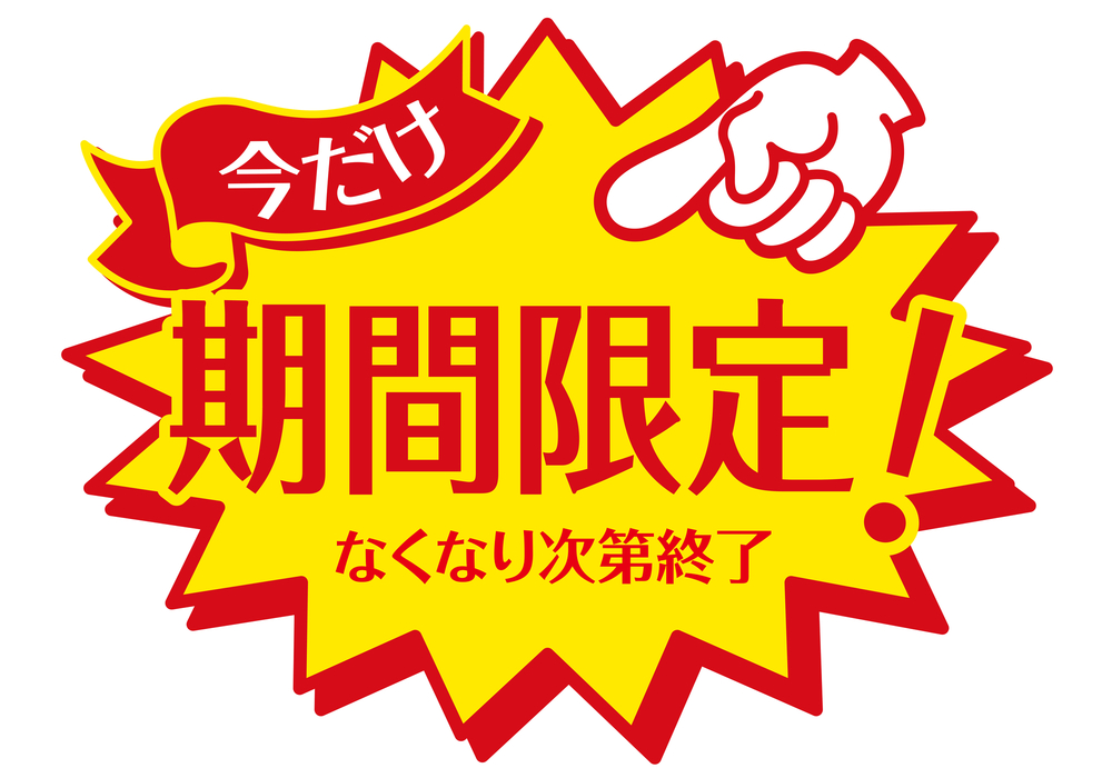 （これを見つけたらラッキー♪）【☆手作り無料朝食バイキング☆】JR高崎駅西口徒歩7分！無料WiFi・コインランドリー・駐車場有！