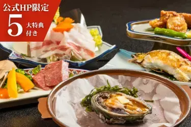 ＜選べるメイン2品＞ 【迷ったらコレ！◇雫石牛・とらふぐ・鮎・あわび】ふぐヒレ出汁茶漬けの朝食付