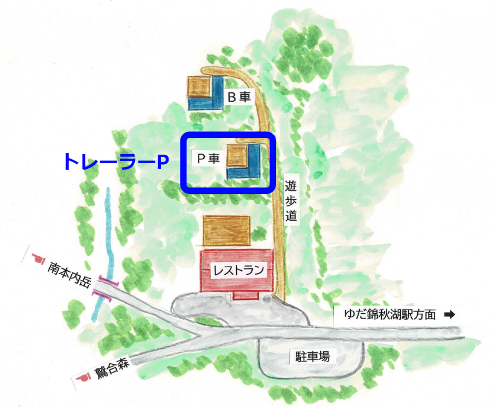 南側　P車