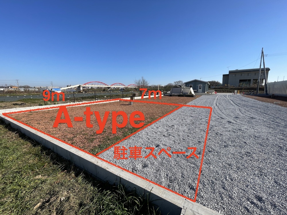 A-type ペット可 9ｍ×7ｍ＋P