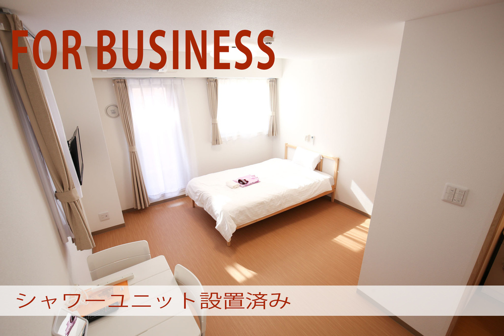 【Business】싱글룸 금연 21평미 【전용 샤워 유닛】