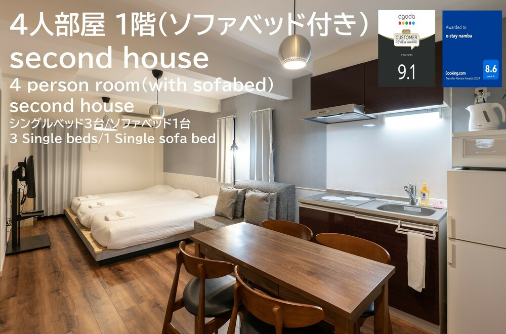 4人部屋 1階(ソファベッド付き) e-stay namba second house