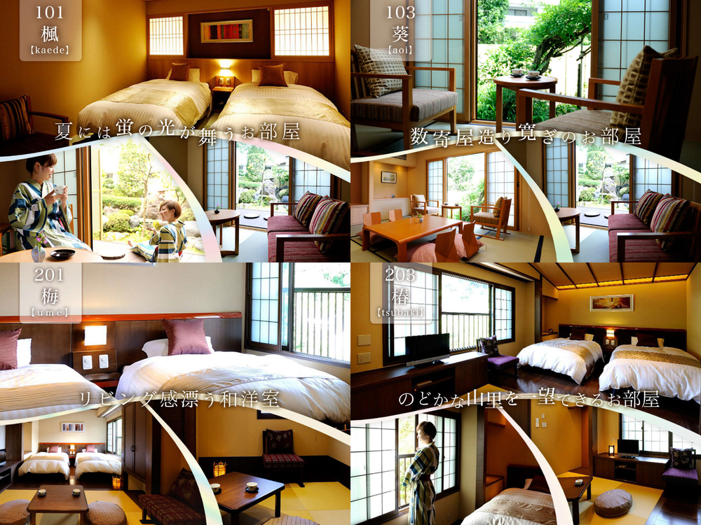 お部屋おまかせ1【全室禁煙】